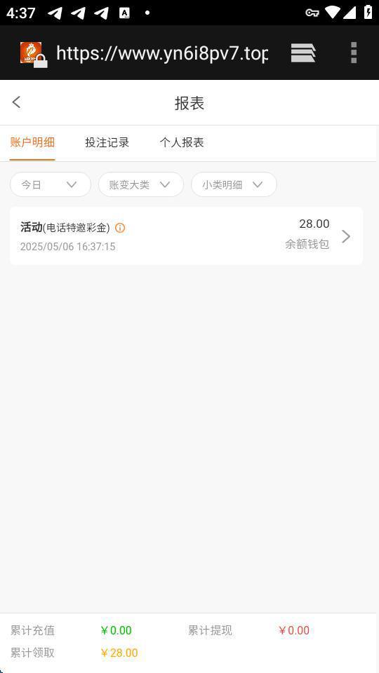 金牌娱乐  送28-彩票走势-彩票技巧-彩票策略网