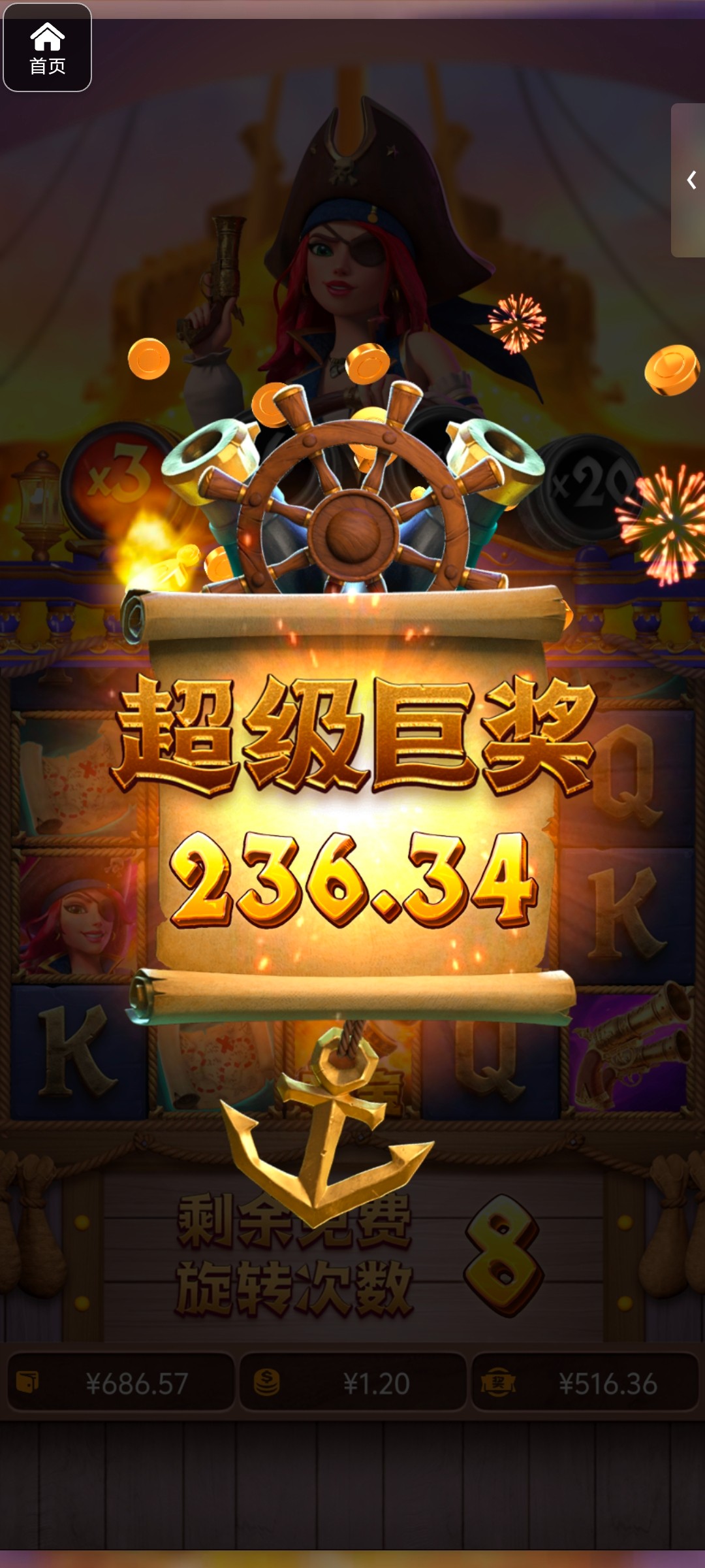 评论图片-彩票走势-彩票技巧-彩票策略网