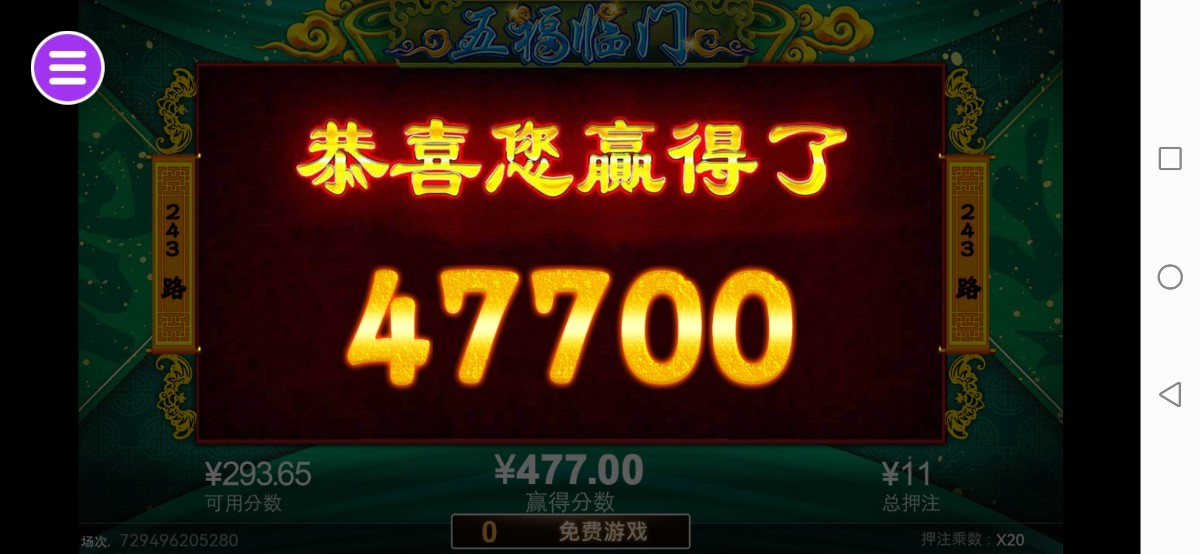 评论图片-彩票走势-彩票技巧-彩票策略网