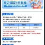 【18彩票】下载送18-彩票走势-彩票技巧-彩票策略网
