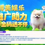 【博美娱乐】注册送28彩金码-彩票走势-彩票技巧-彩票策略网