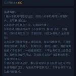 拉斯维加斯462  送28-88-彩票走势-彩票技巧-彩票策略网