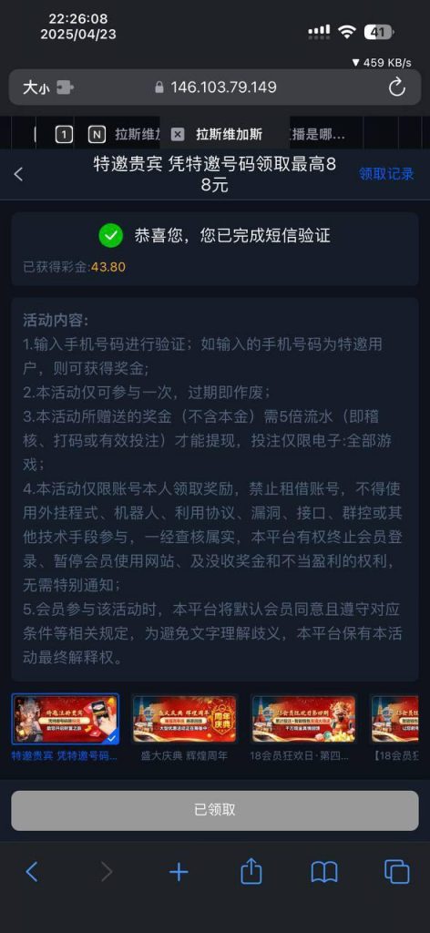 拉斯维加斯462  送28-88-彩票走势-彩票技巧-彩票策略网