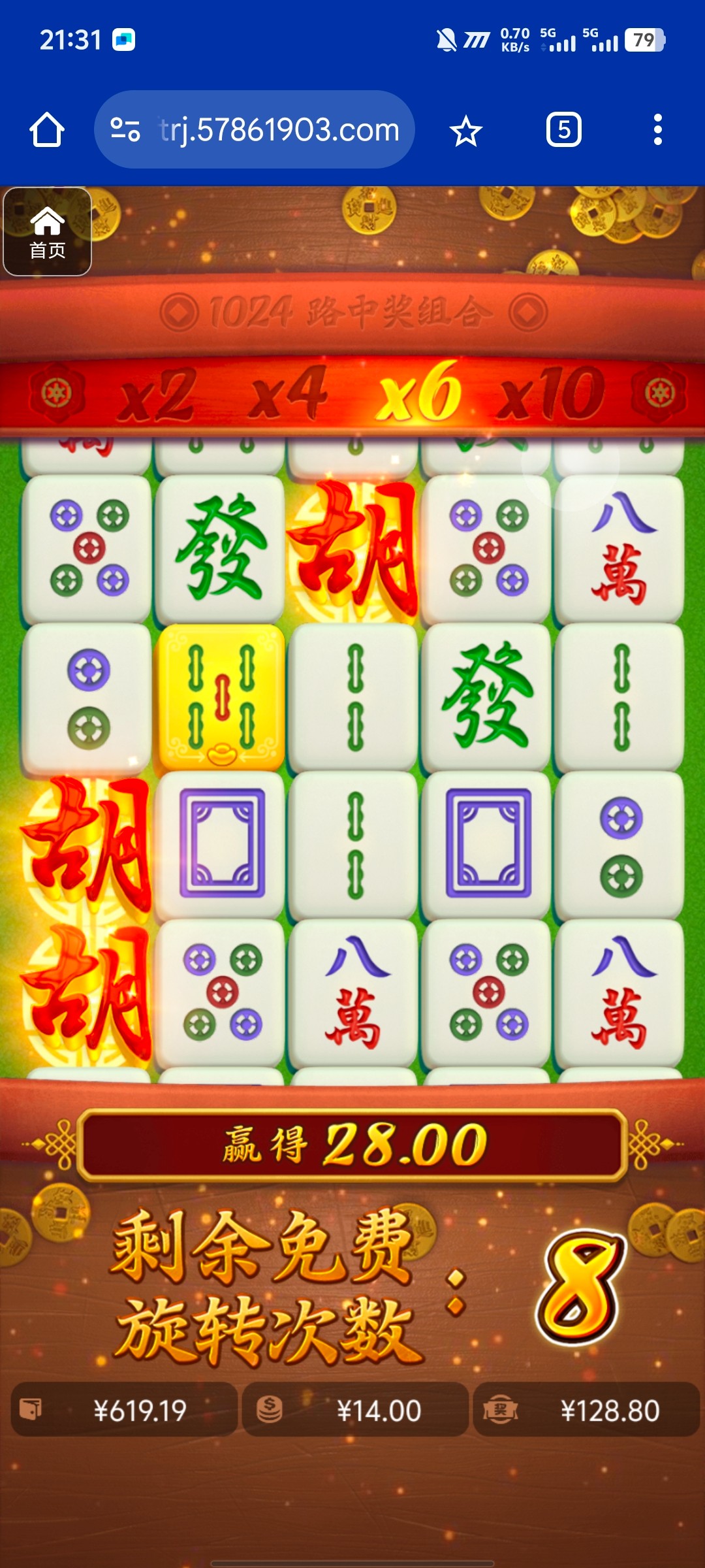 评论图片-彩票走势-彩票技巧-彩票策略网