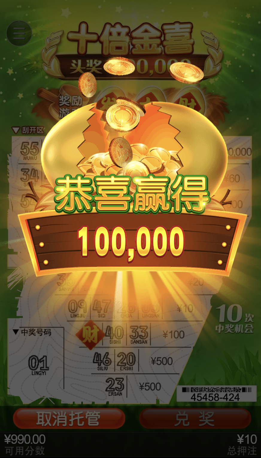 评论图片-彩票走势-彩票技巧-彩票策略网