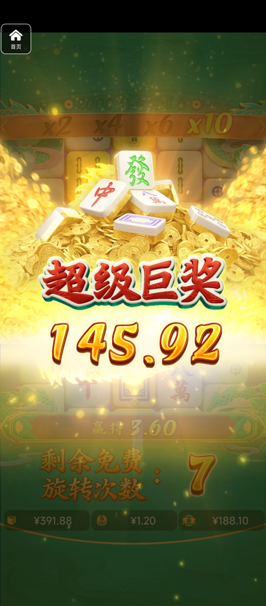 评论图片-彩票走势-彩票技巧-彩票策略网