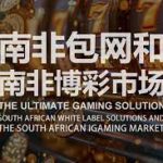 快乐彩玩家故事：我如何避免了“爆仓式”输钱-彩票走势-彩票技巧-彩票策略网