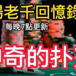 新手必看：足球竞彩的三大基本面解读-彩票走势-彩票技巧-彩票策略网