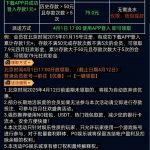 【PG790】回馈79彩金-彩票走势-彩票技巧-彩票策略网