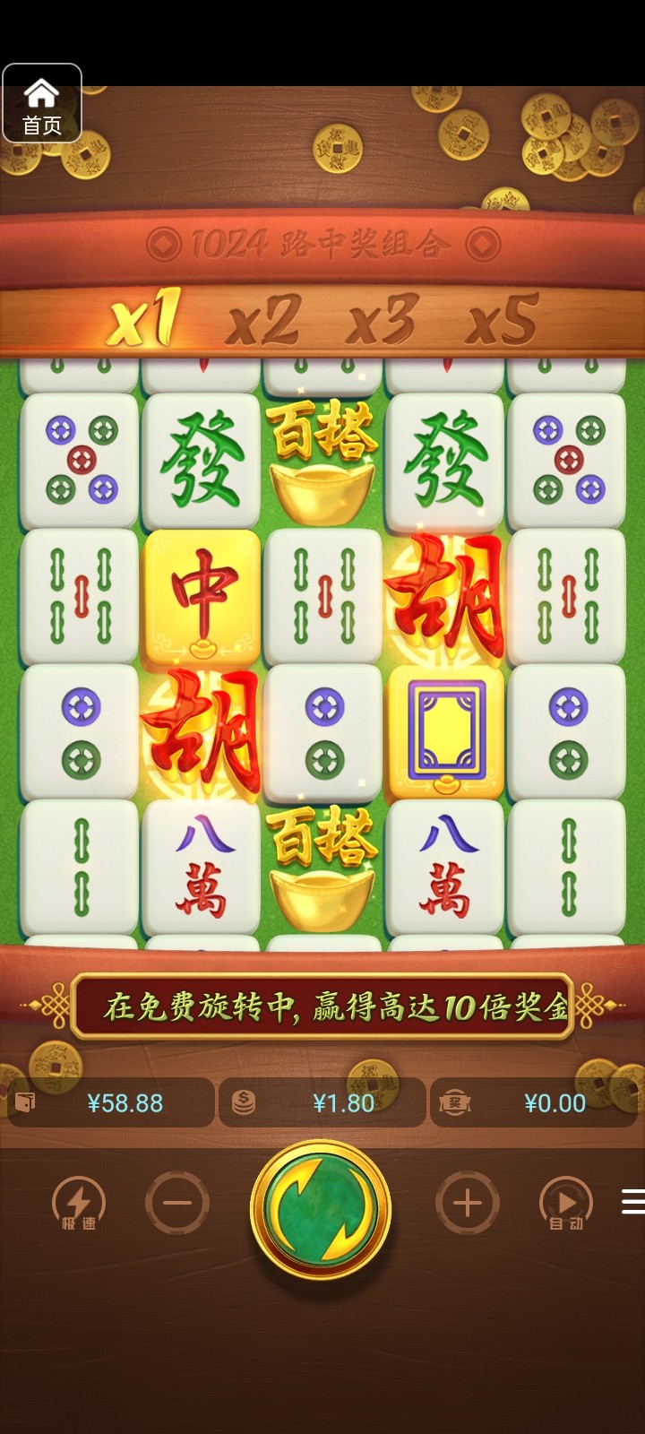 评论图片-彩票走势-彩票技巧-彩票策略网