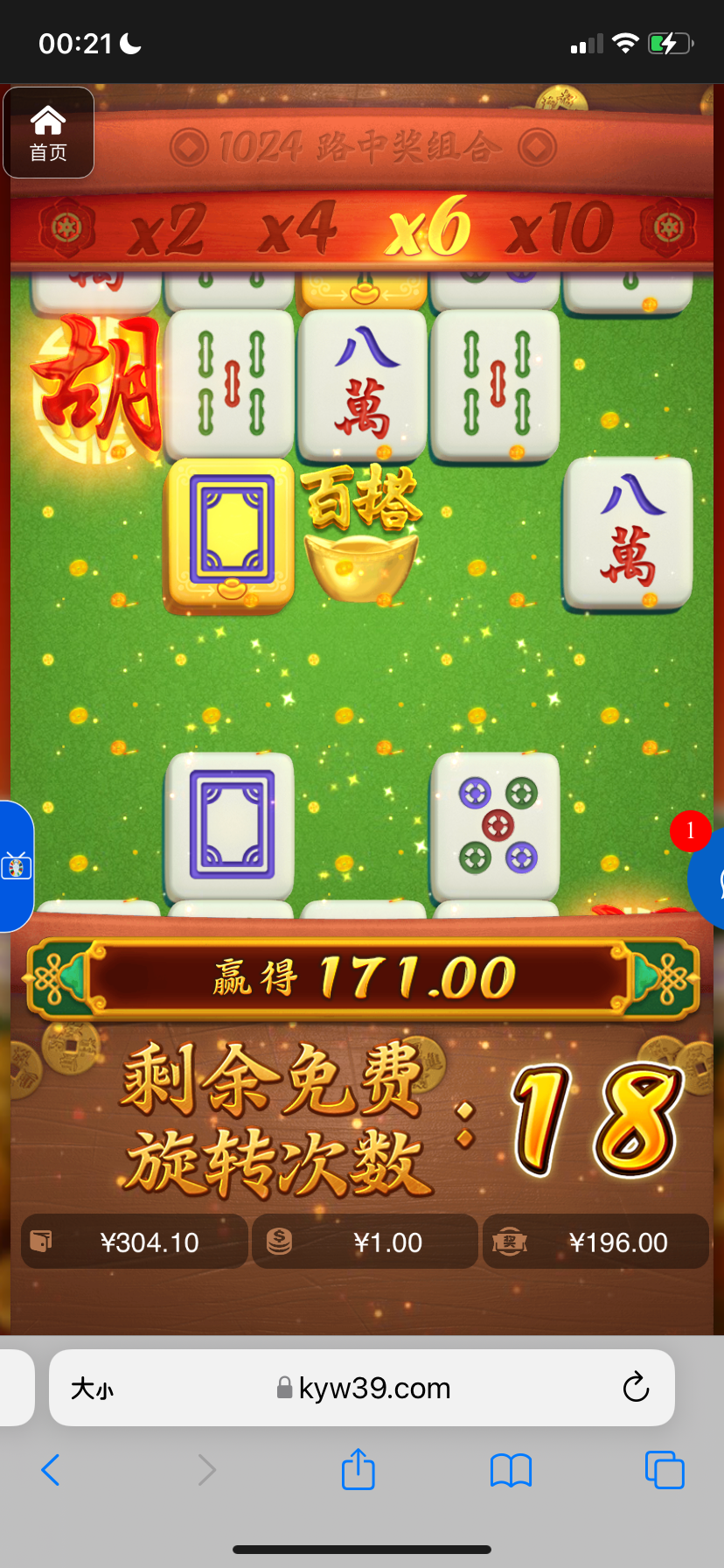 评论图片-彩票走势-彩票技巧-彩票策略网