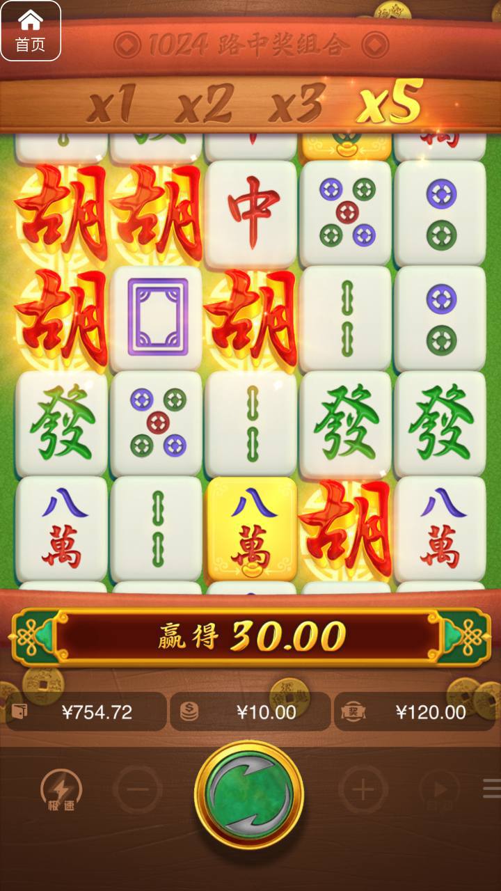 评论图片-彩票走势-彩票技巧-彩票策略网