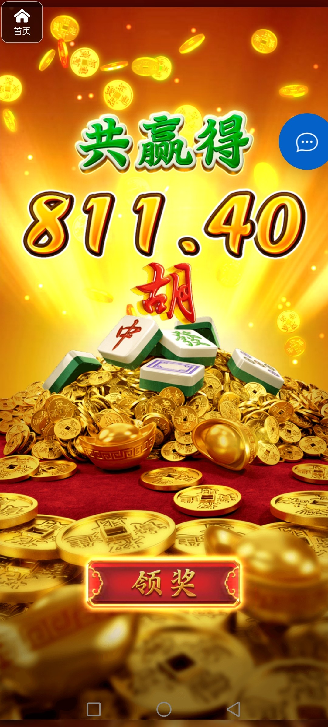 评论图片-彩票走势-彩票技巧-彩票策略网