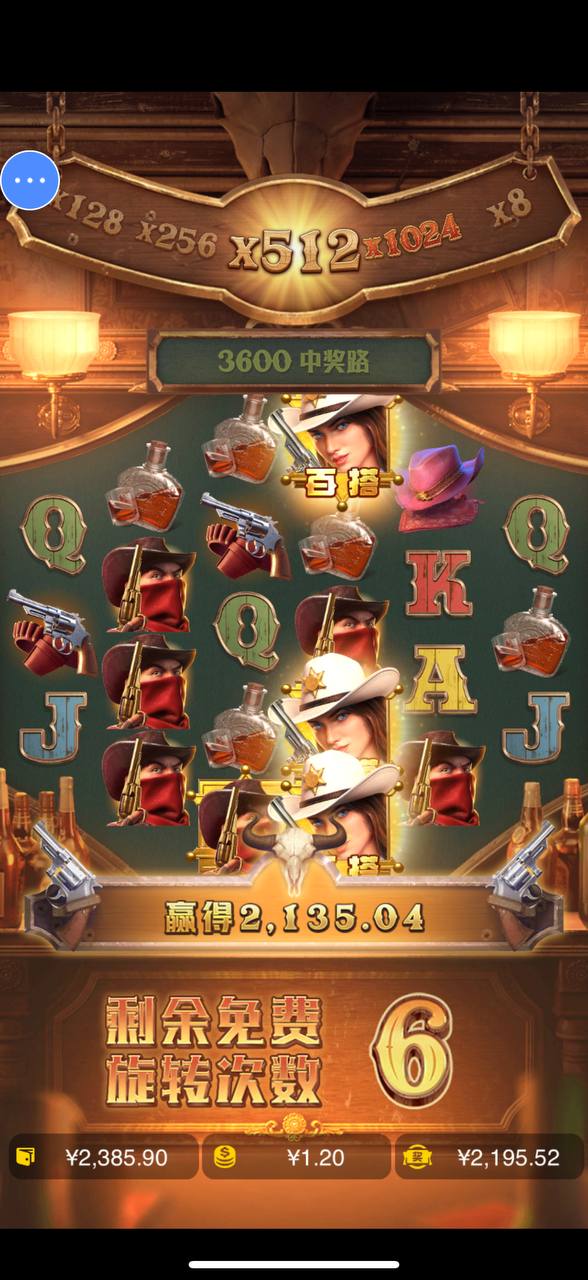 评论图片-彩票走势-彩票技巧-彩票策略网