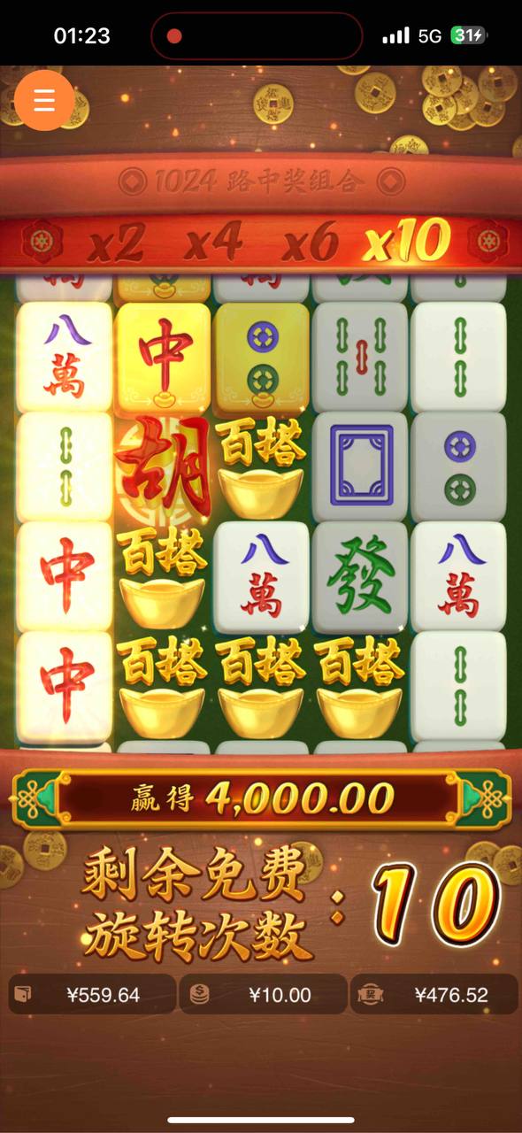 评论图片-彩票走势-彩票技巧-彩票策略网