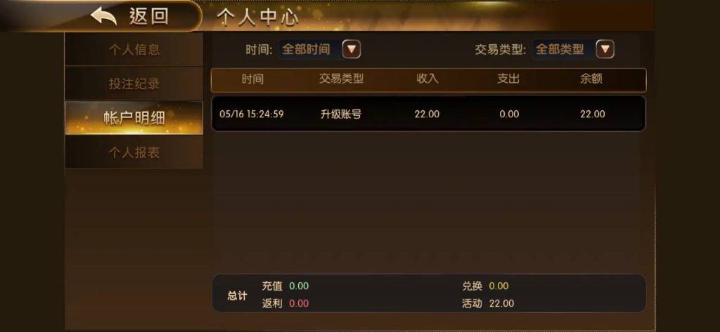 千金娱乐  送8-38-彩票走势-彩票技巧-彩票策略网