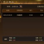 千金娱乐  送8-38-彩票走势-彩票技巧-彩票策略网