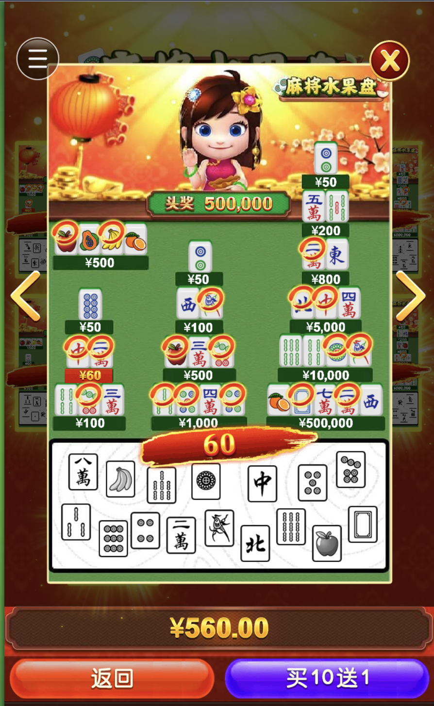 评论图片-彩票走势-彩票技巧-彩票策略网