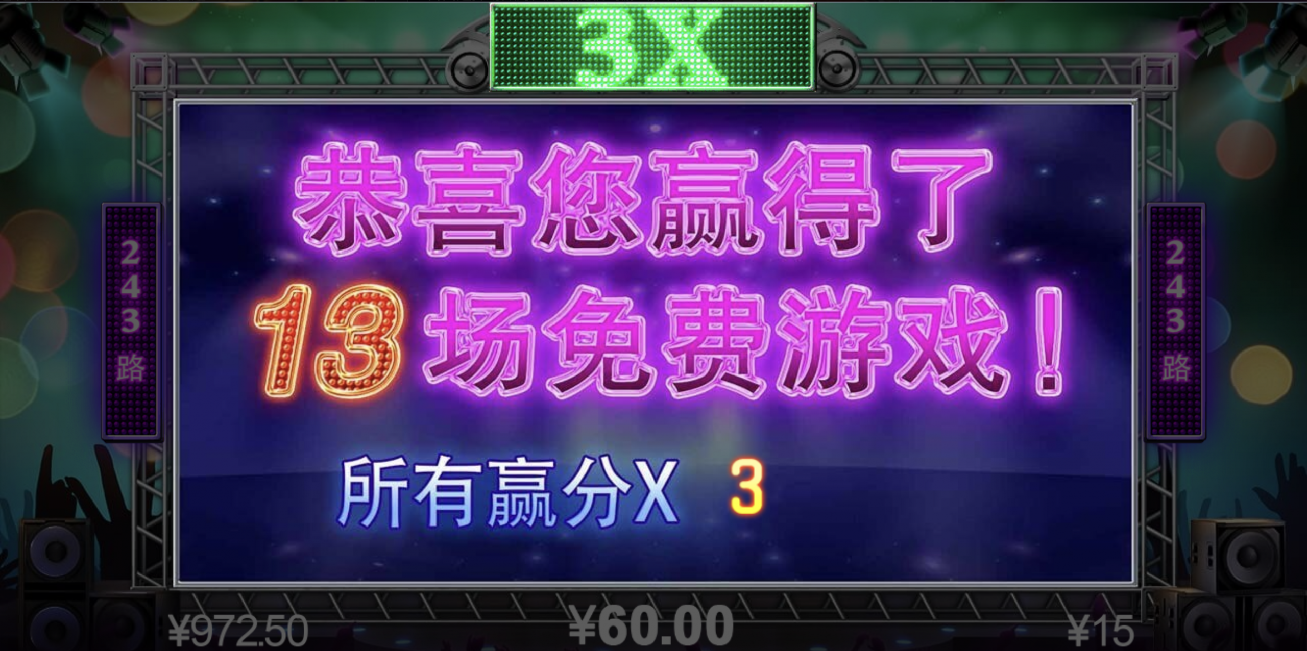 评论图片-彩票走势-彩票技巧-彩票策略网