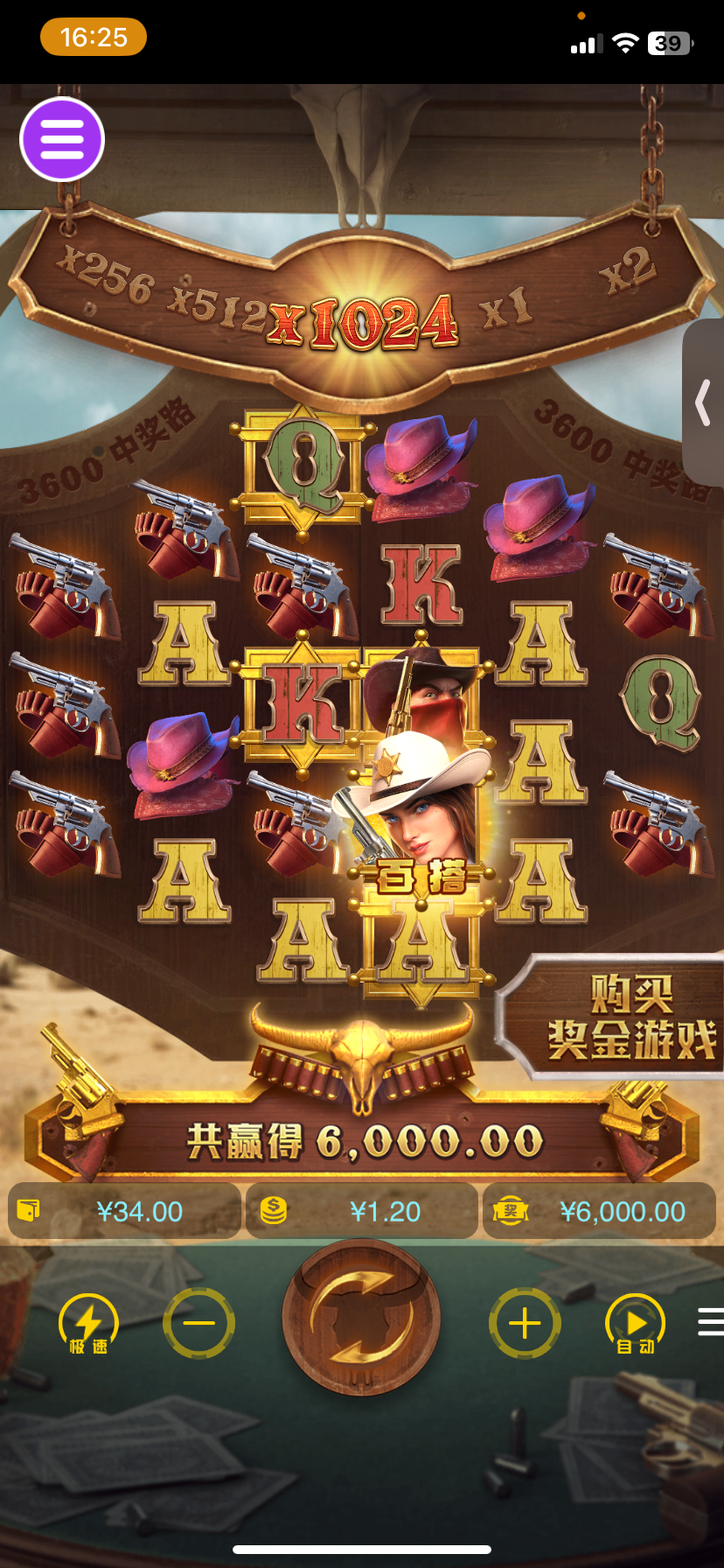 评论图片-彩票走势-彩票技巧-彩票策略网