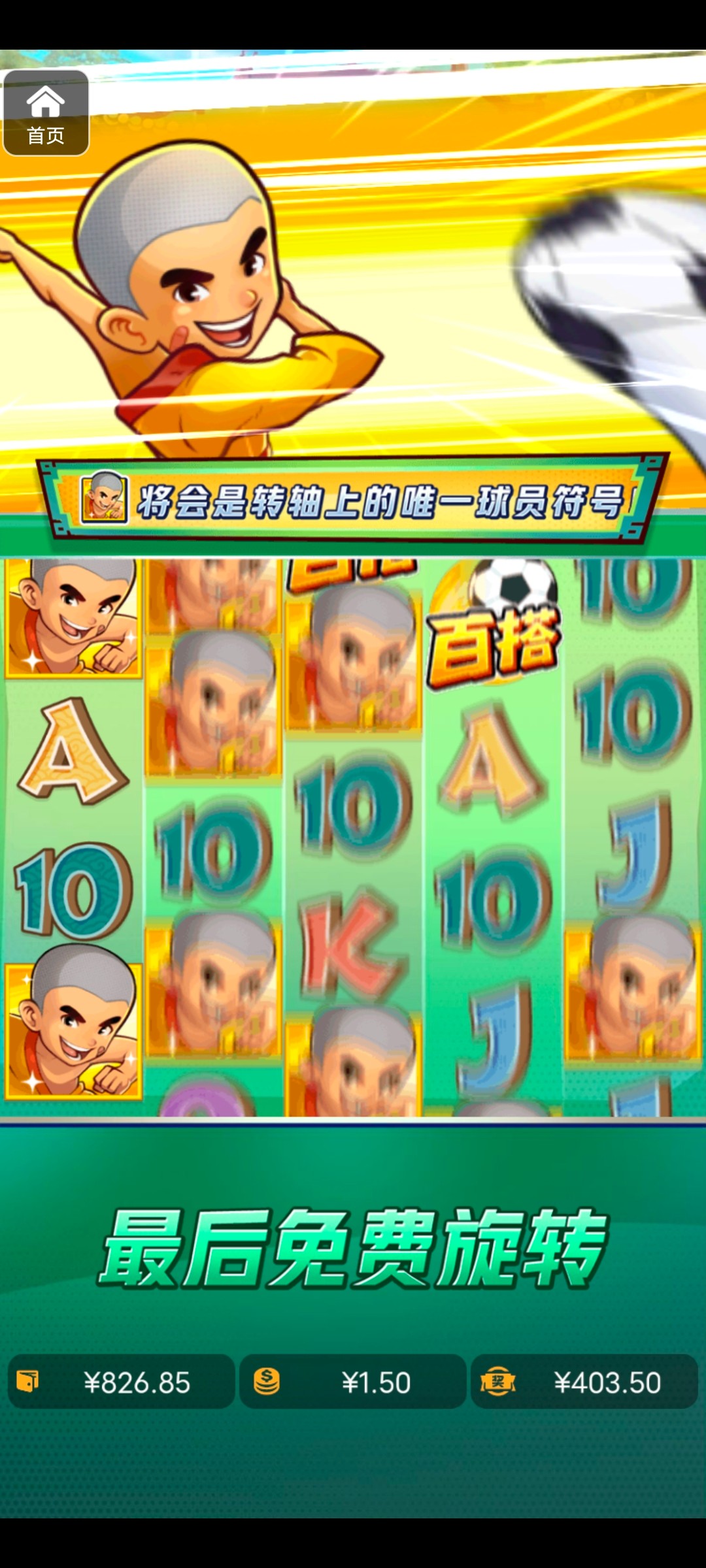 评论图片-彩票走势-彩票技巧-彩票策略网