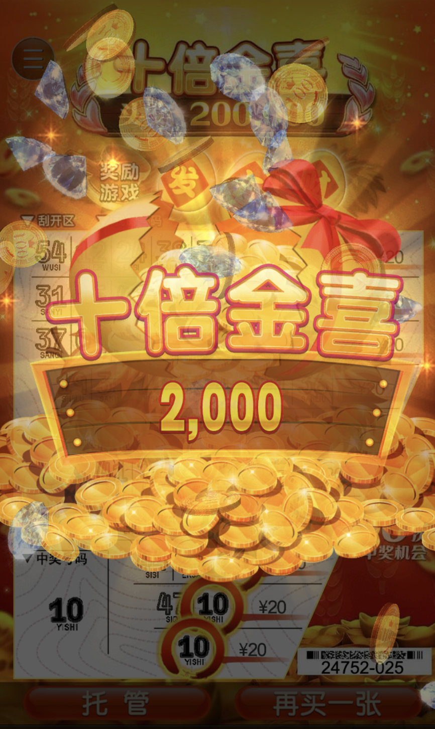 评论图片-彩票走势-彩票技巧-彩票策略网