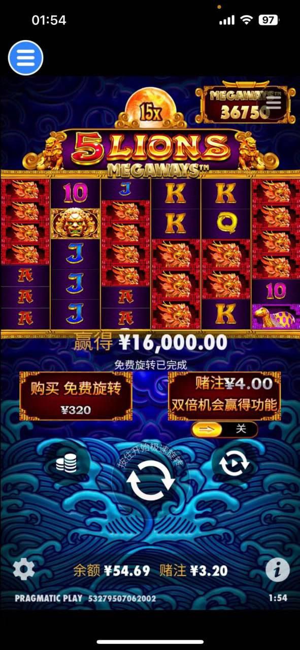 评论图片-彩票走势-彩票技巧-彩票策略网