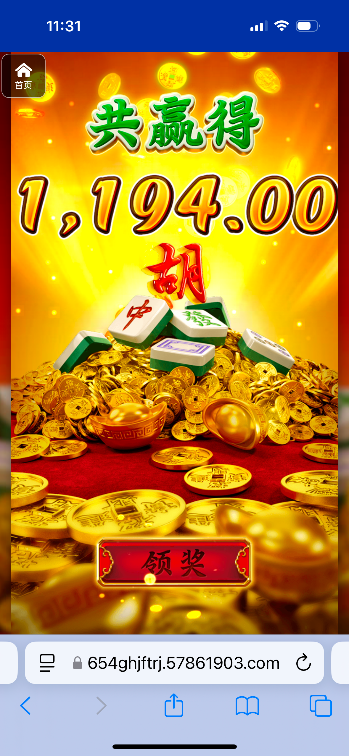 评论图片-彩票走势-彩票技巧-彩票策略网