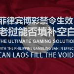 赌场“空气筹码”诱惑剖析：不可忽视的心理战术-彩票走势-彩票技巧-彩票策略网