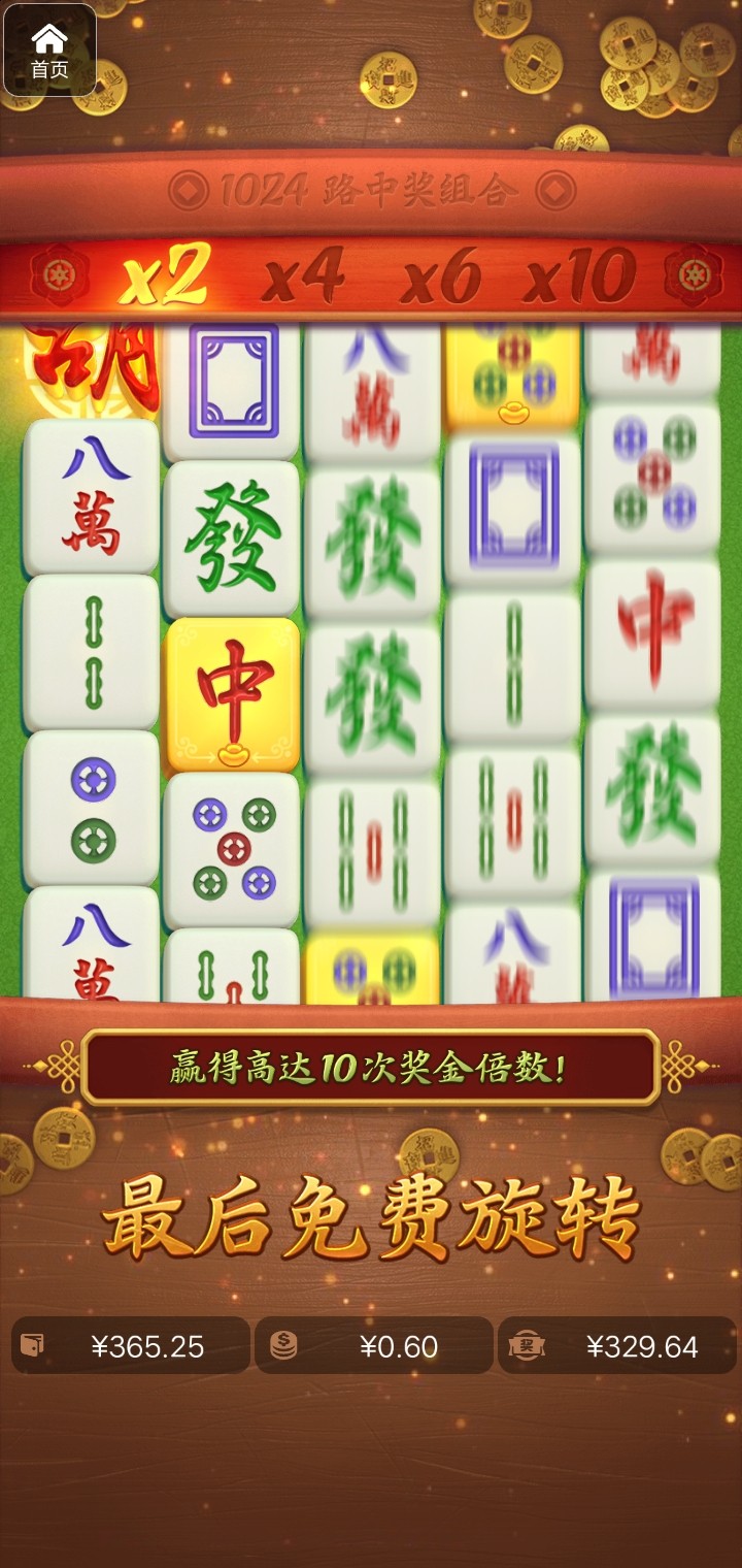 评论图片-彩票走势-彩票技巧-彩票策略网