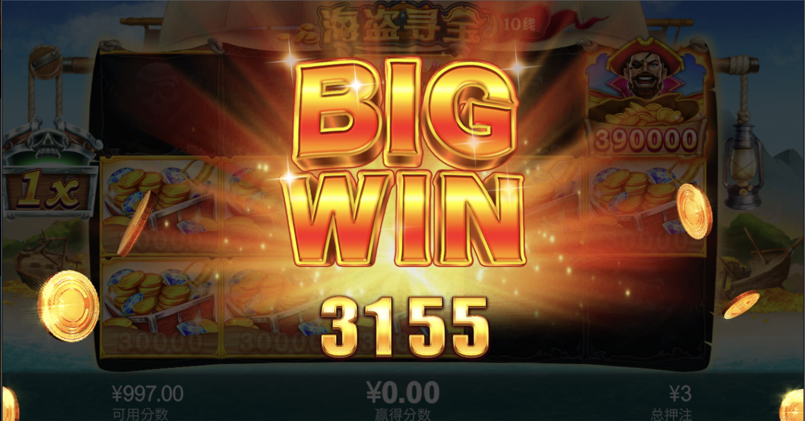 评论图片-彩票走势-彩票技巧-彩票策略网