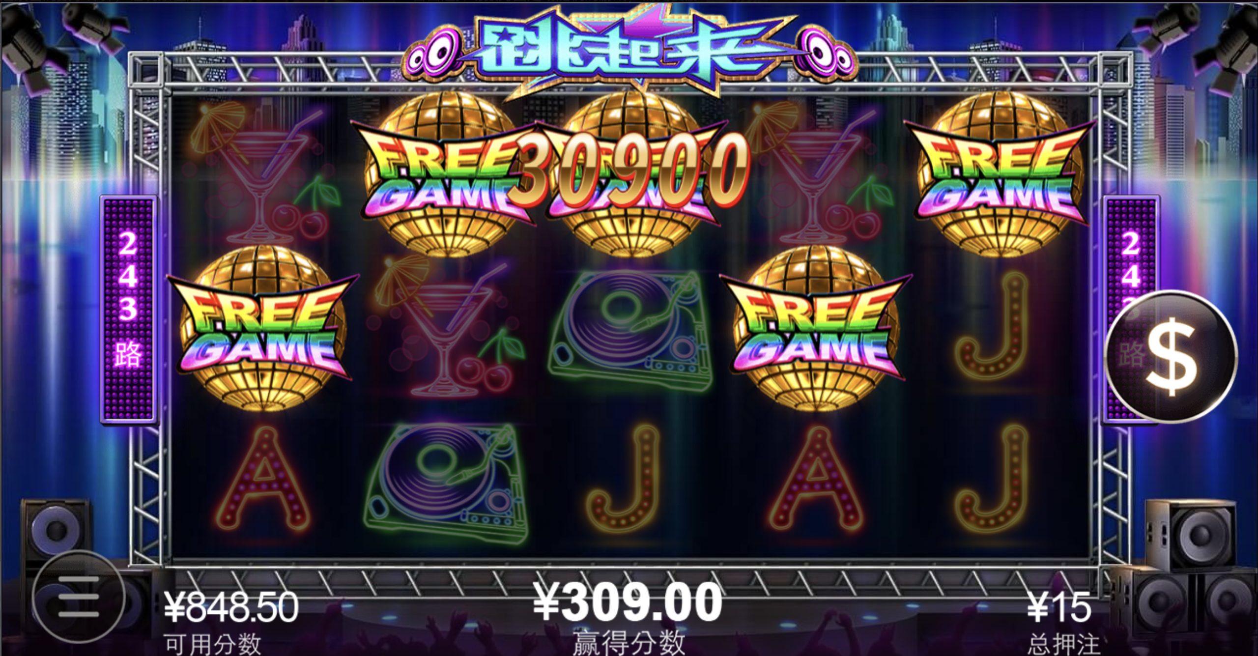 评论图片-彩票走势-彩票技巧-彩票策略网