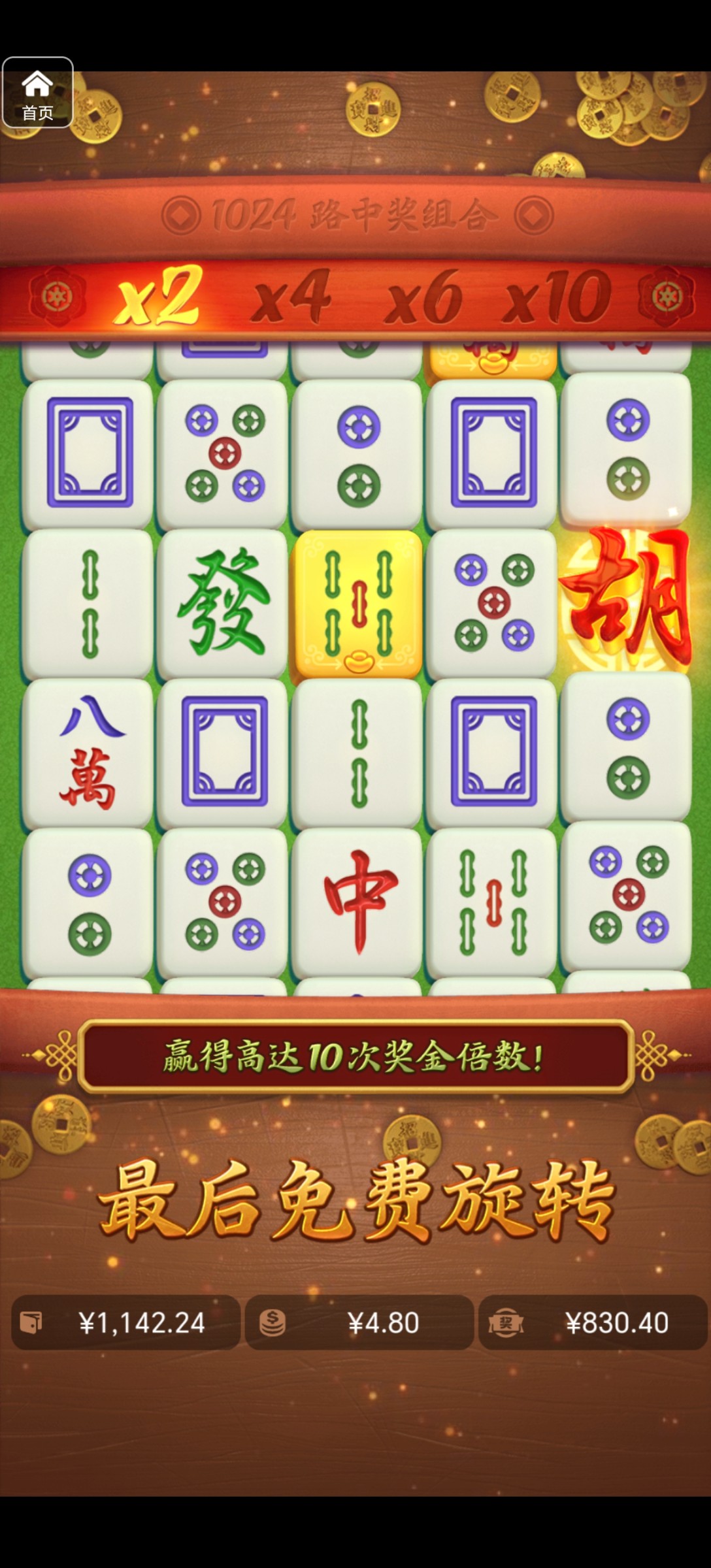 评论图片-彩票走势-彩票技巧-彩票策略网