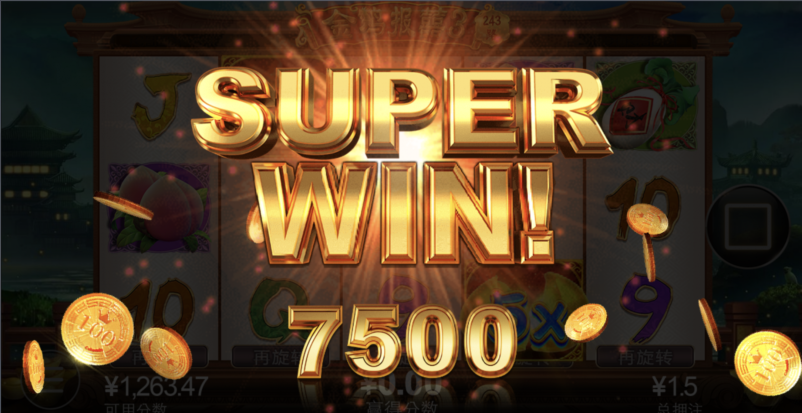 评论图片-彩票走势-彩票技巧-彩票策略网