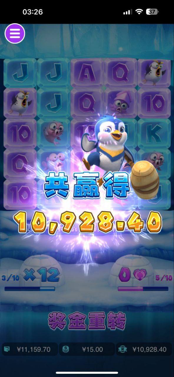 评论图片-彩票走势-彩票技巧-彩票策略网