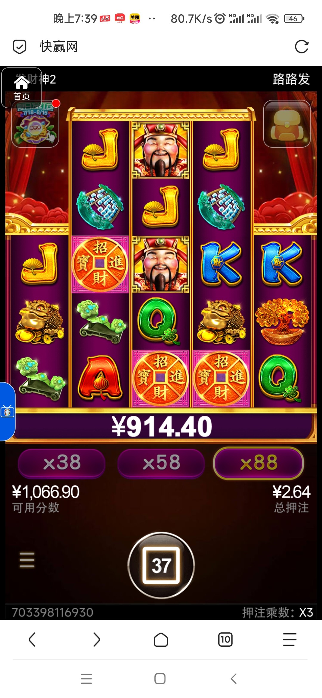 评论图片-彩票走势-彩票技巧-彩票策略网