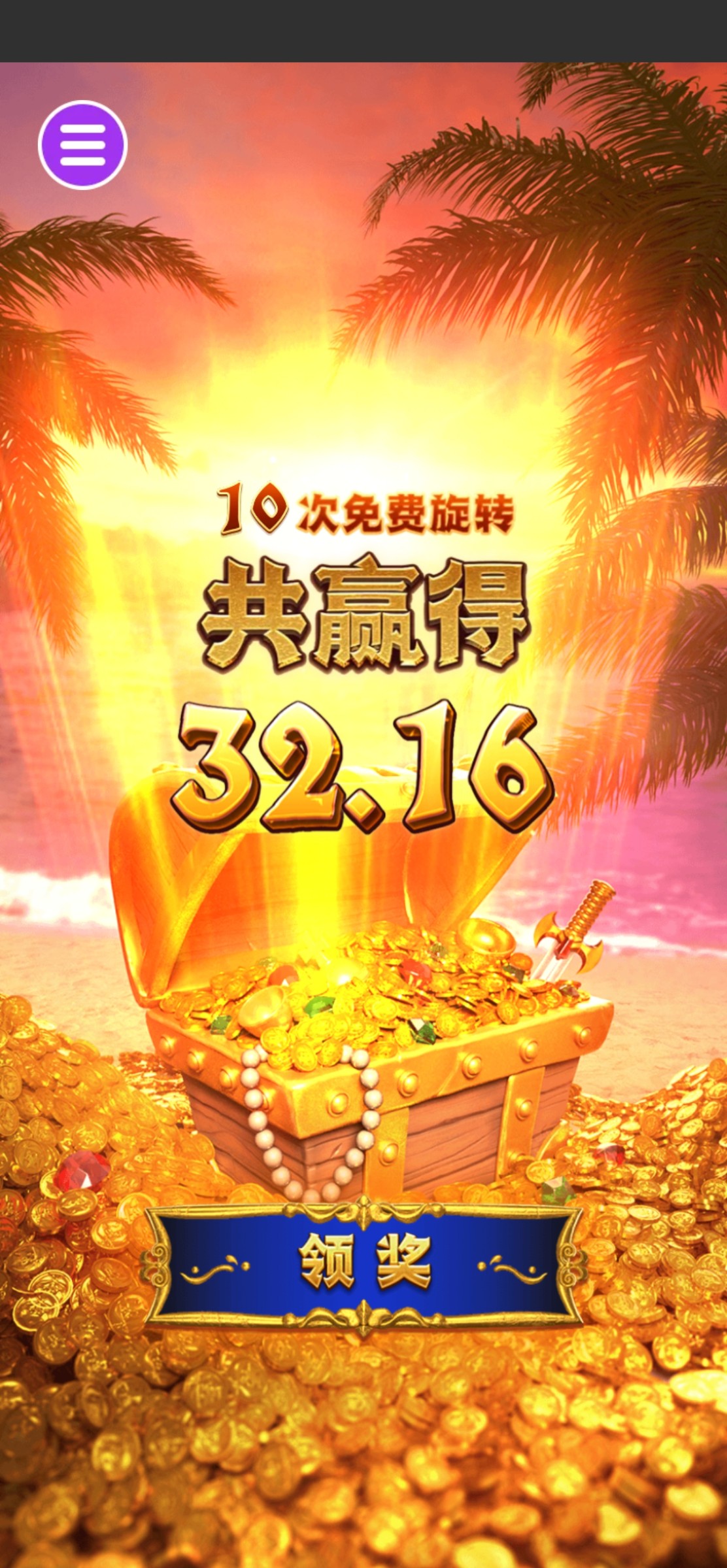 评论图片-彩票走势-彩票技巧-彩票策略网