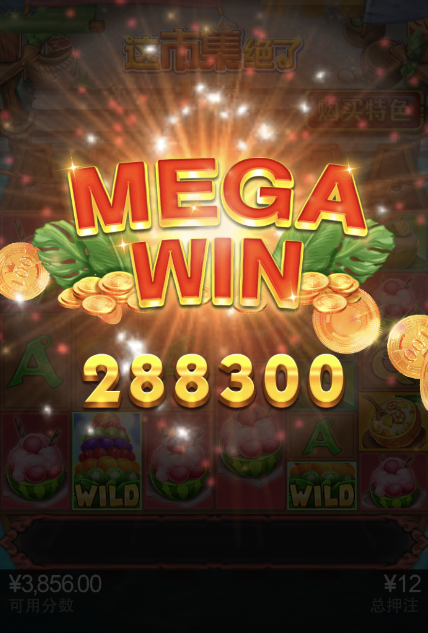 评论图片-彩票走势-彩票技巧-彩票策略网