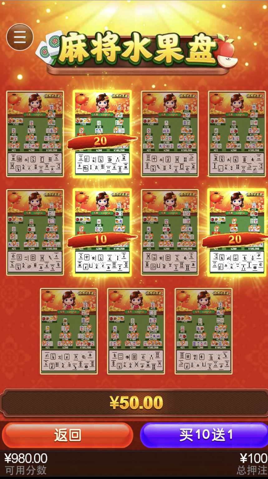 评论图片-彩票走势-彩票技巧-彩票策略网