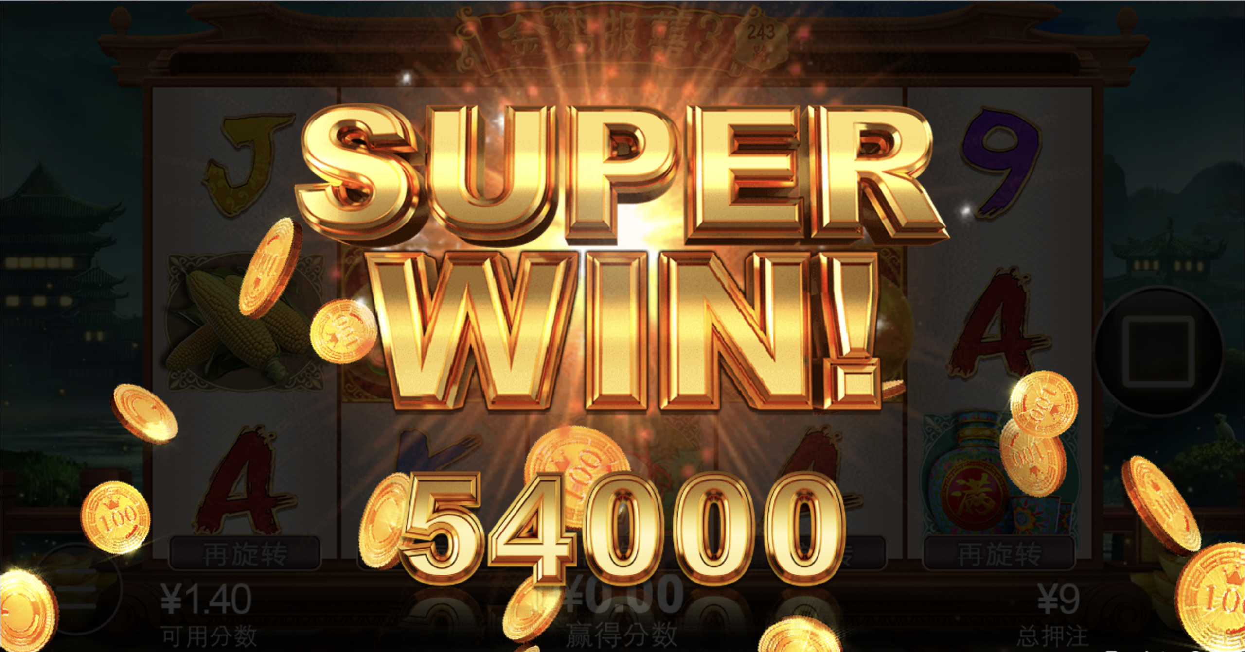 评论图片-彩票走势-彩票技巧-彩票策略网