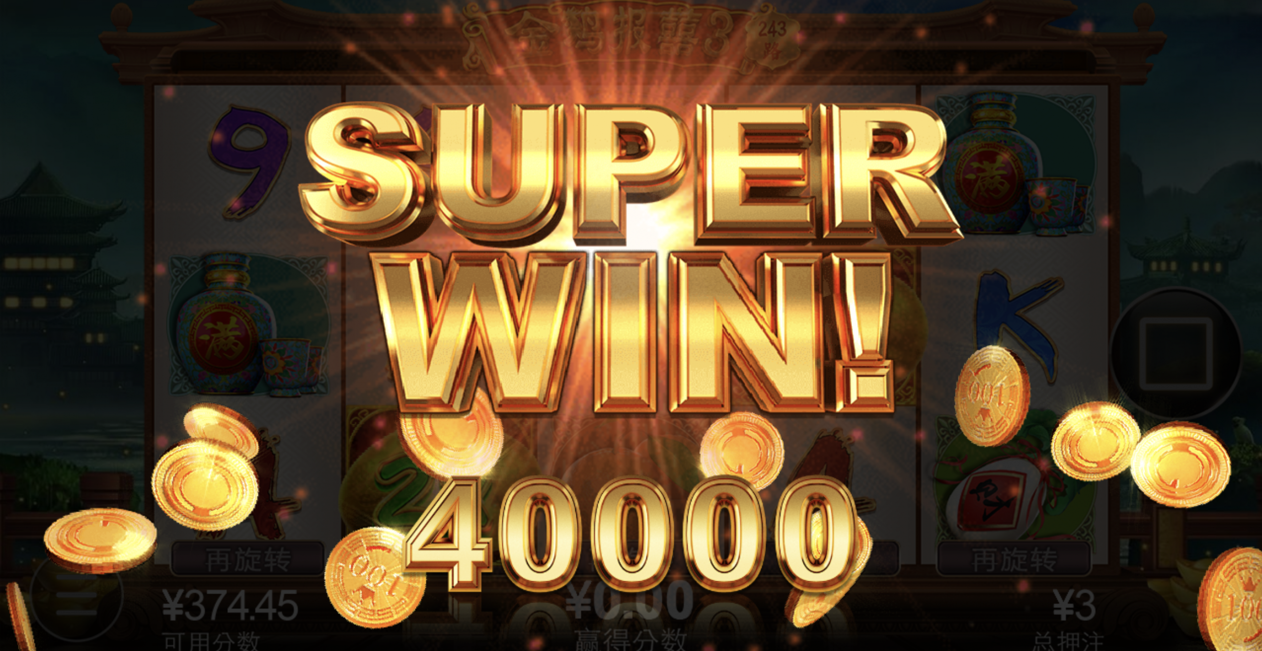 评论图片-彩票走势-彩票技巧-彩票策略网