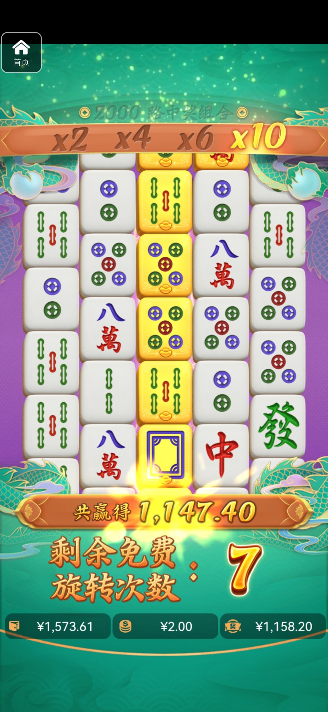 评论图片-彩票走势-彩票技巧-彩票策略网