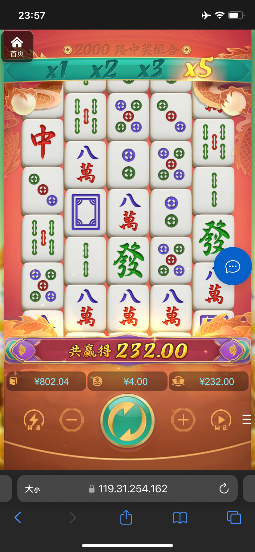 评论图片-彩票走势-彩票技巧-彩票策略网