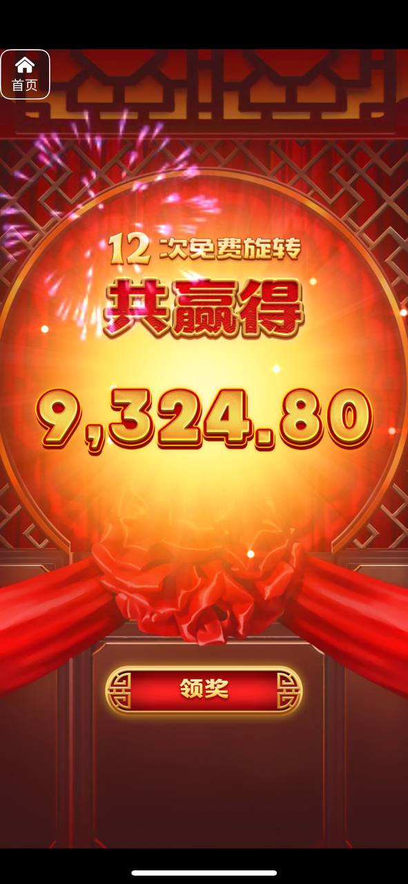 评论图片-彩票走势-彩票技巧-彩票策略网