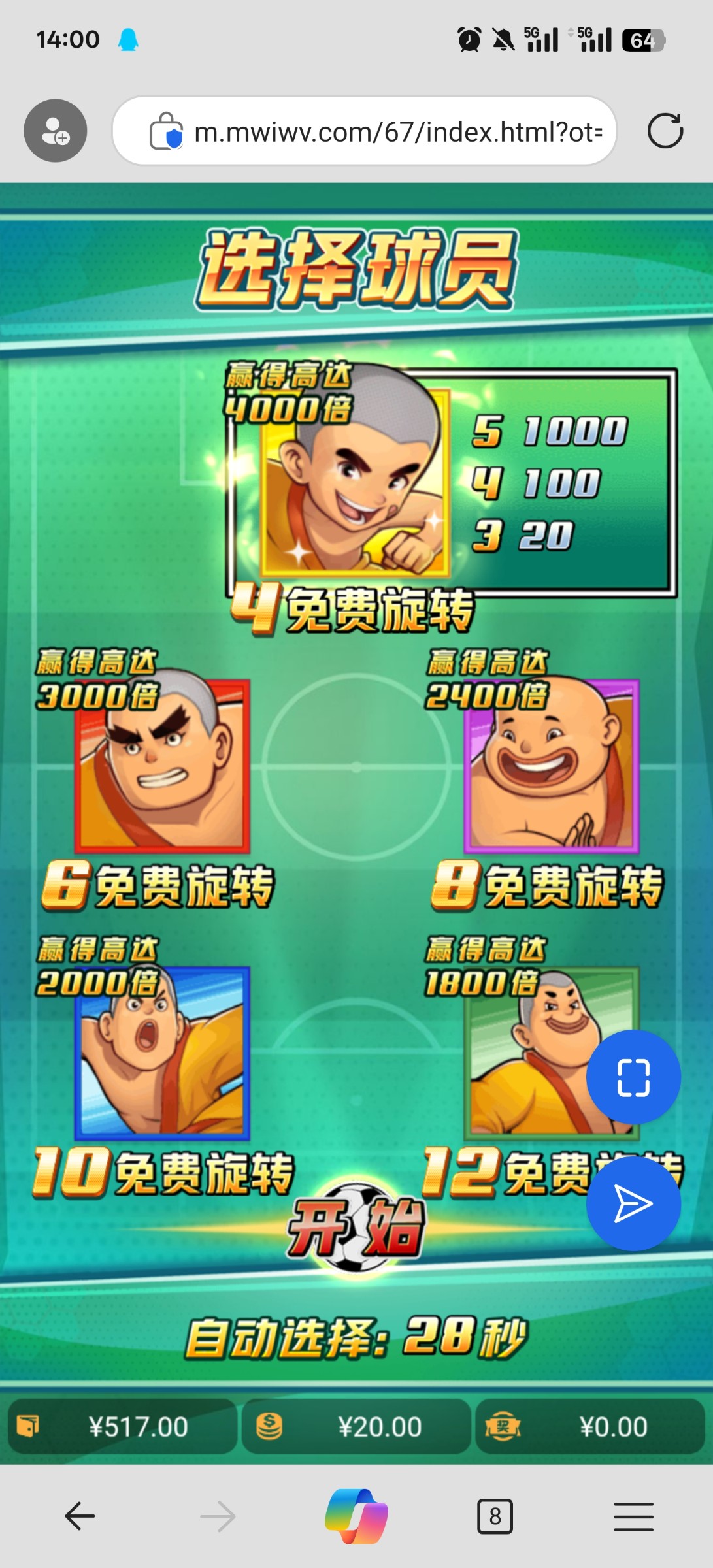 评论图片-彩票走势-彩票技巧-彩票策略网