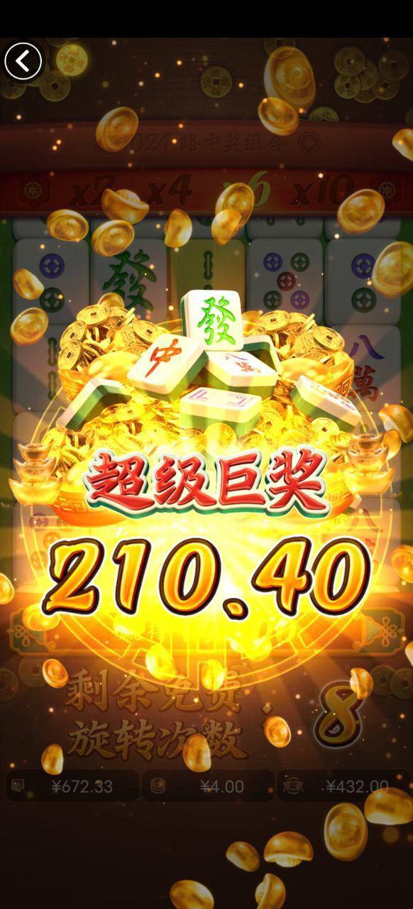 评论图片-彩票走势-彩票技巧-彩票策略网