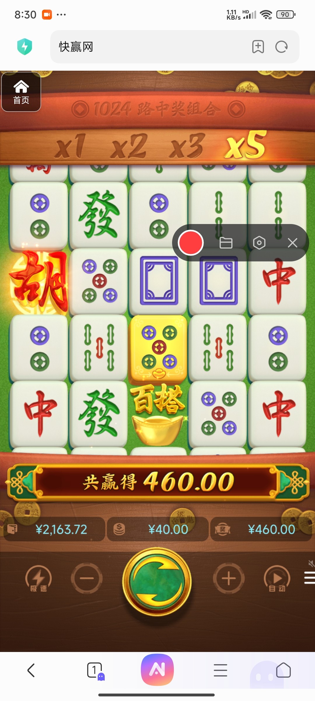 评论图片-彩票走势-彩票技巧-彩票策略网