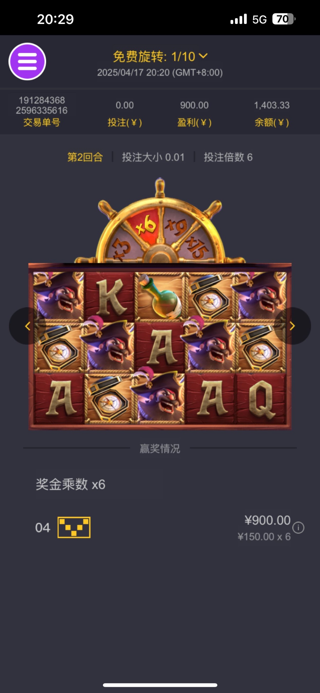 评论图片-彩票走势-彩票技巧-彩票策略网