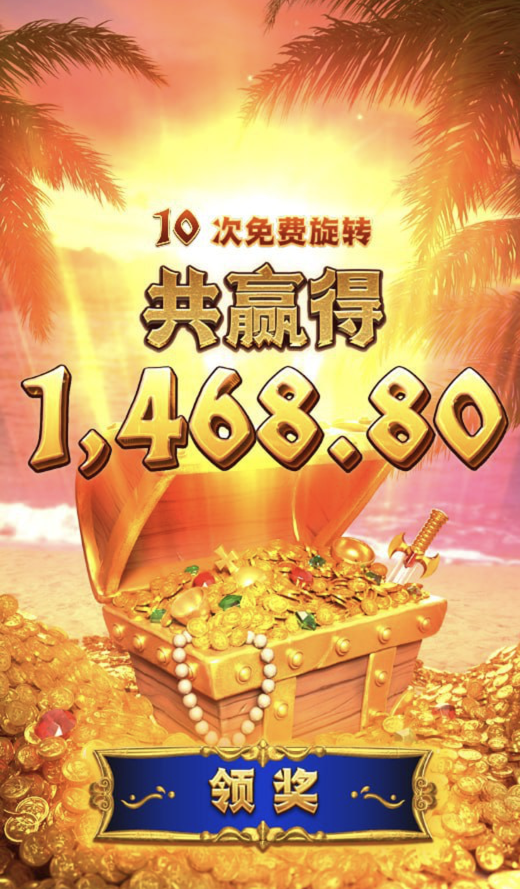 评论图片-彩票走势-彩票技巧-彩票策略网