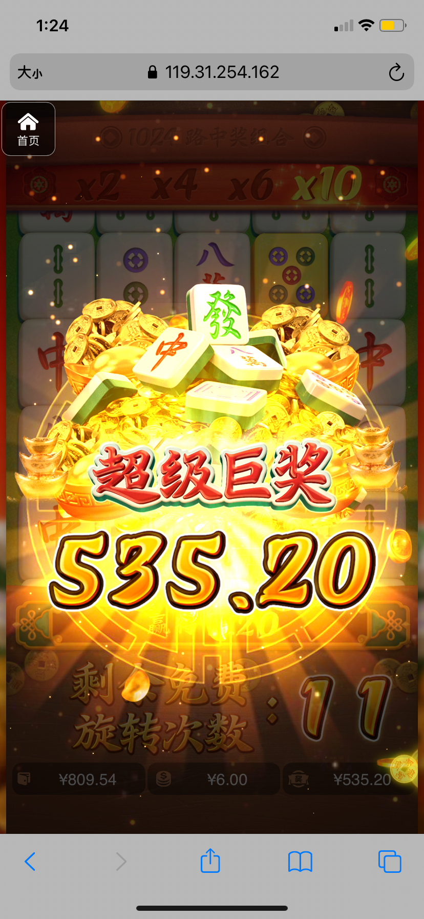 评论图片-彩票走势-彩票技巧-彩票策略网